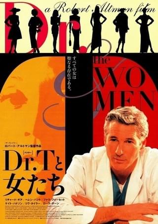 Dr.Tと女たち : 作品情報 - 映画.com