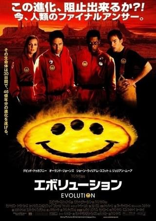 X-ファイル 真実を求めて : 作品情報・キャスト・あらすじ・動画