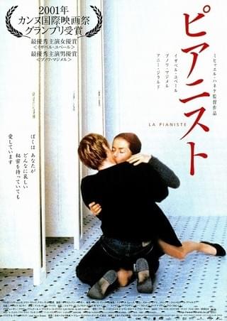 ボヴァリー夫人（1991） : 作品情報 - 映画.com