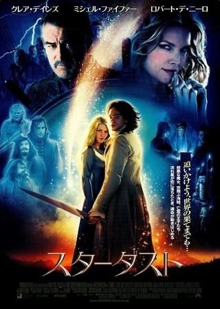 ブロークダウン・パレス : 作品情報 - 映画.com