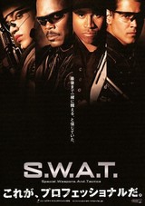 S.W.A.T.（2003）