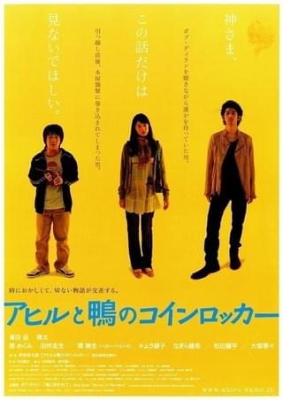 映画 怪物くん : 作品情報 - 映画.com