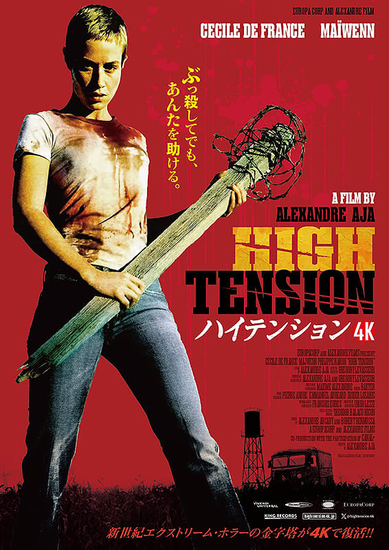 ポスター画像