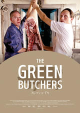 フレッシュ・デリ