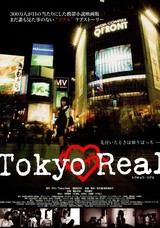 Tokyo Real
