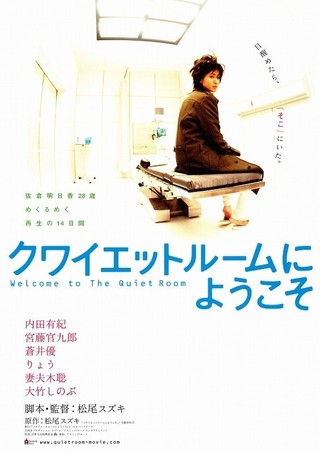 花より男子（1995） : 作品情報 - 映画.com