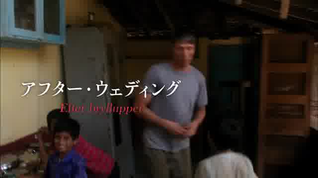 特集「〈北欧の至宝〉マッツ・ミケルセン生誕60周年祭」予告編