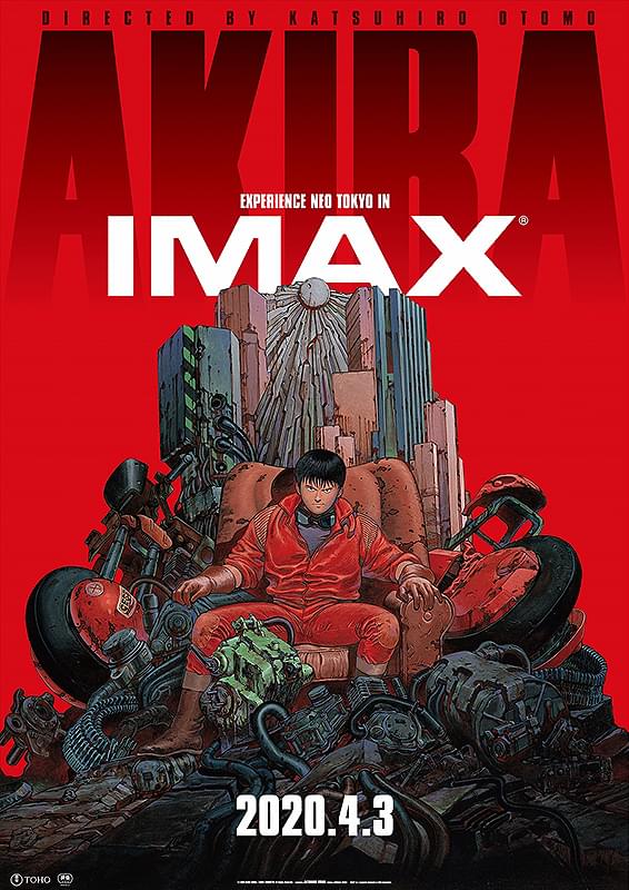 SALE／66%OFF】 AKIRA ポスター ecousarecycling.com