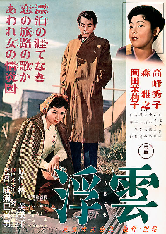 ポスター画像