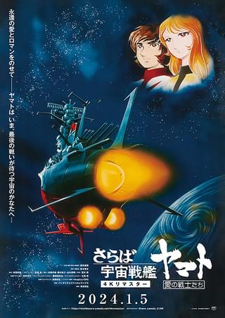 【送料無料】宇宙戦艦ヤマトDVD 全21巻 セット TVシリーズ & 劇場版