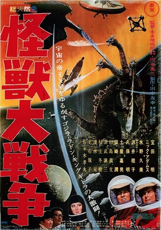 水戸黄門漫遊記（1969） : 作品情報 - 映画.com
