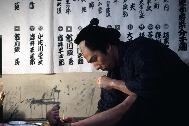 写楽 : 作品情報・キャスト・あらすじ