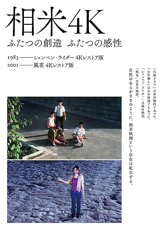 ポスター画像