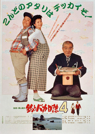 王将（1962） : 作品情報 - 映画.com