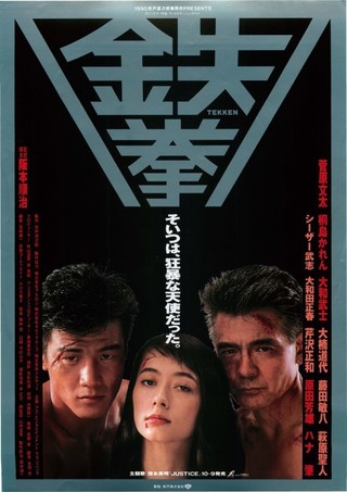 青春の門（1981） : 作品情報 - 映画.com