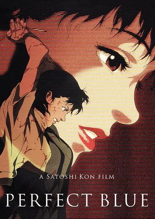 PERFECT BLUE パーフェクトブルー : 作品情報 - 映画.com