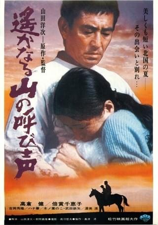 日本侠客伝 花と龍 : 作品情報 - 映画.com