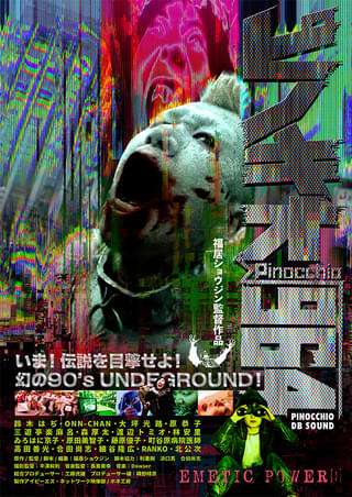 画像6