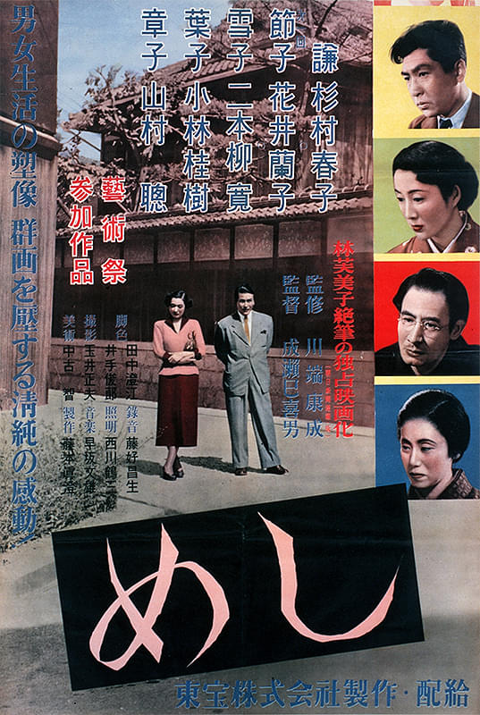 ポスター画像