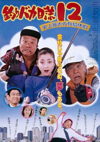 老人と海（1999） : 作品情報 - 映画.com