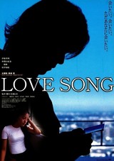 LOVE SONG 2