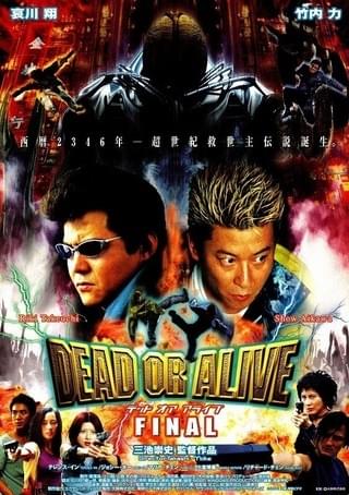 Dead Or Alive Final 作品情報 映画 Com