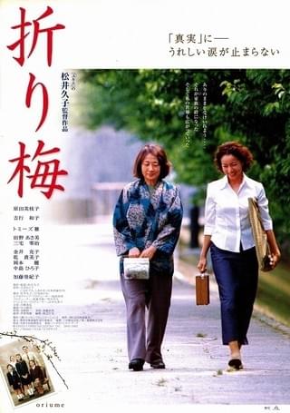 超能力者 未知への旅人 : 作品情報 - 映画.com