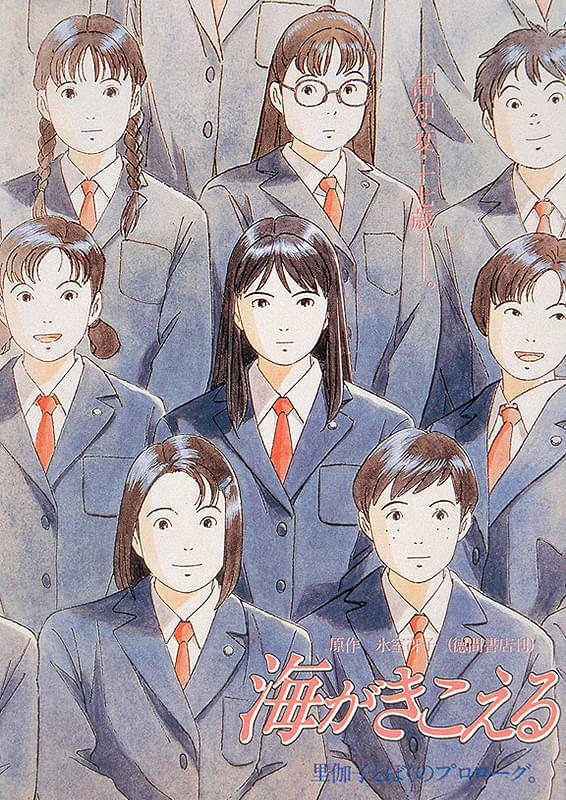 ポスター画像
