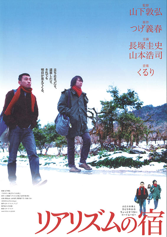 ポスター画像