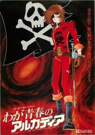 邦画レア1308 即決 富士山頂 石原裕次郎 渡哲也 山崎努 芦田伸介 星由里子 市原悦子 浜田光夫 佐藤充 加藤武 神山繁 田中邦衛 勝新太郎