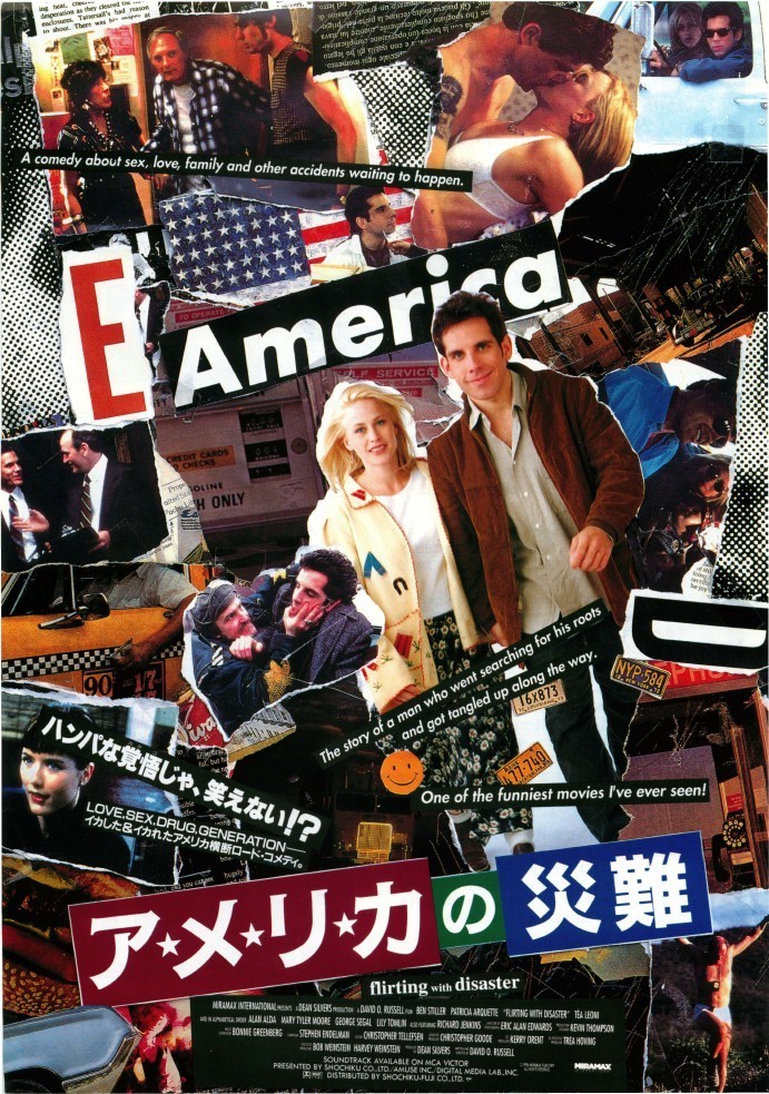 アメリカの災難 : 作品情報 - 映画.com