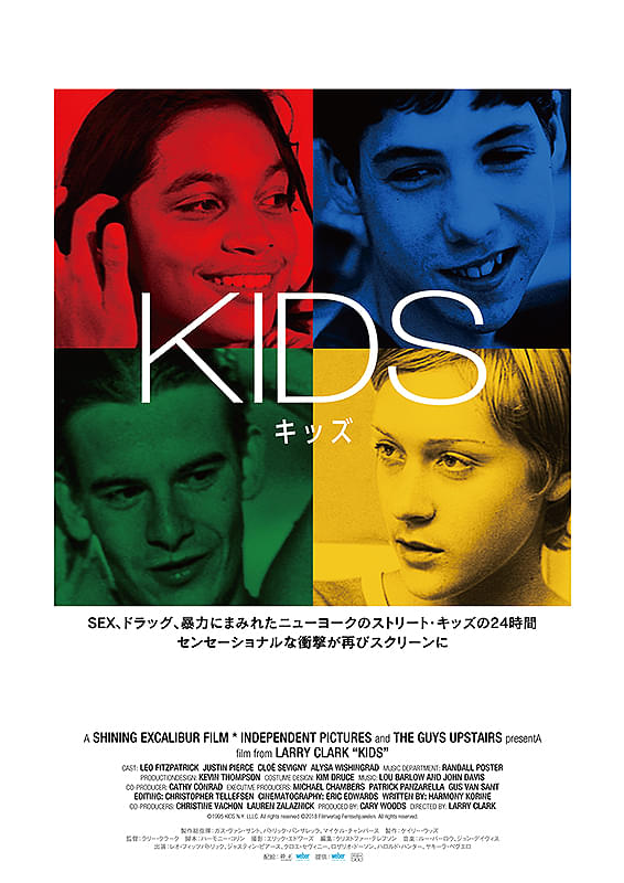 映画『KIDS』写真集 supreme、Zoo York クルー出演 映画『kids』写真集 supreme Zoo York クルー出演 本