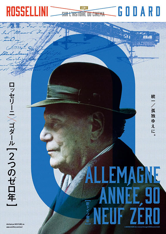 ジャン=リュック・ゴダール 新ドイツ零年 新ドイツ零年 : 作品情報・キャスト・あらすじ・動画 - 映画.com