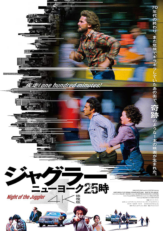 ポスター画像