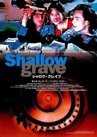 シャロウ・グレイブ : 作品情報 - 映画.com