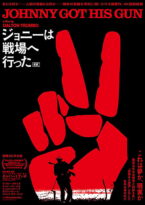 ポスター画像