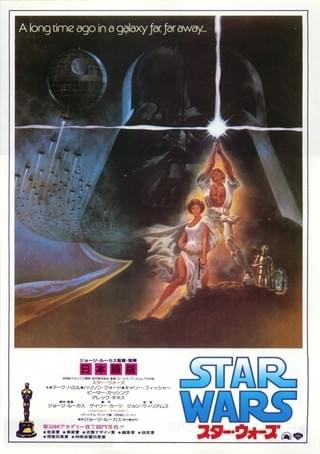 スター・ウォーズ : 作品情報 - 映画.com