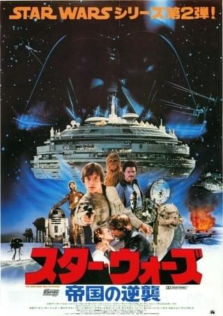 格安人気STARWARS スターウォーズエピソード５帝国の逆襲 12インチフィギュア４体セット ハン.ソロ AT-ATドライバー スノートルーパー ルークスカイ その他