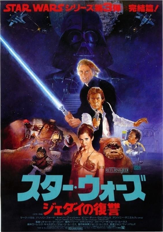 幻想的 スーパーファミコンソフト starwars ジェダイの復讐 | www