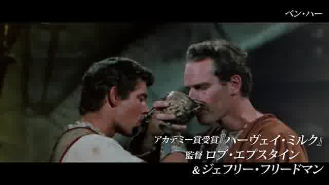 予告編