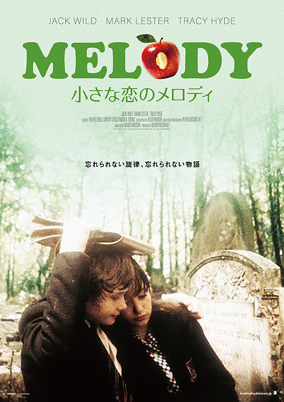 melody 1971 poster