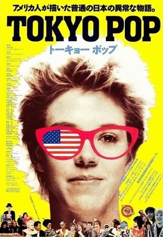 TOKYO POP : 作品情報 - 映画.com