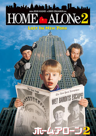 絵本・英語　ホーム・アローン　HOME ALONE 91kNdUzA84L._UF1000,1000_QL80_.jpg