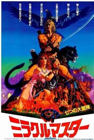 Amazon.co.jp: 映画ポスター ザ バイクライダーズ The
