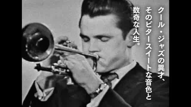 予告編