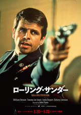 ローリング・サンダー（1977）