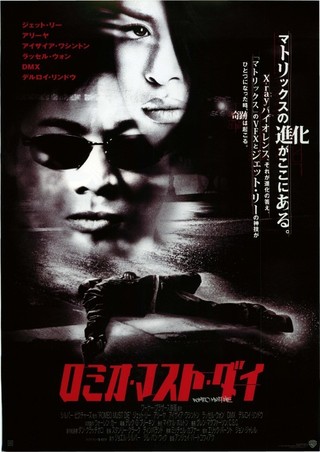 ヒットマン（1998） : 作品情報 - 映画.com