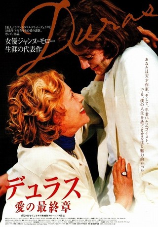 恋人たち（1958） : 作品情報 - 映画.com
