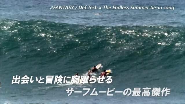 Def Tech「FANTASY」タイアップ予告映像