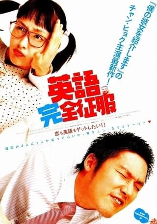 廃盤＊FLU 運命の36時間 セル版Blu-ray チャン・ヒョク 91jnMvY2+hL._AC_SY200_QL15_.jpg